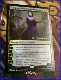 Russian Foil Liliana, the Last Hope Promo MTG Eldritch Moon Magic The Gathering