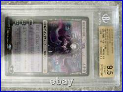 The General Of Horrified People Liliana First Edition Foil Bgs