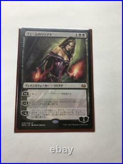 Very Good MTG Japanese Liliana of the Veil 1 card