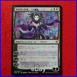 With Bonuses Mtg The General Of Horrified People Liliana Japanese Non-Foil