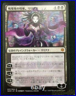 Wizards Of The Coast General Horrified People Liliana Mtg
