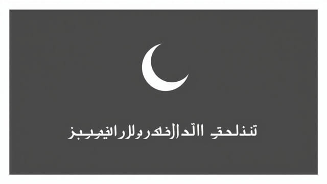 Change English to Somali